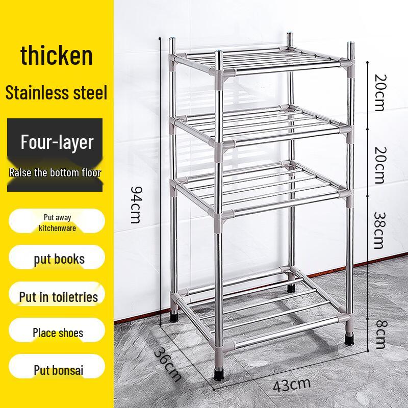 Yili Stainless Steel 4-Tier Multi-Purpose Storage Rack