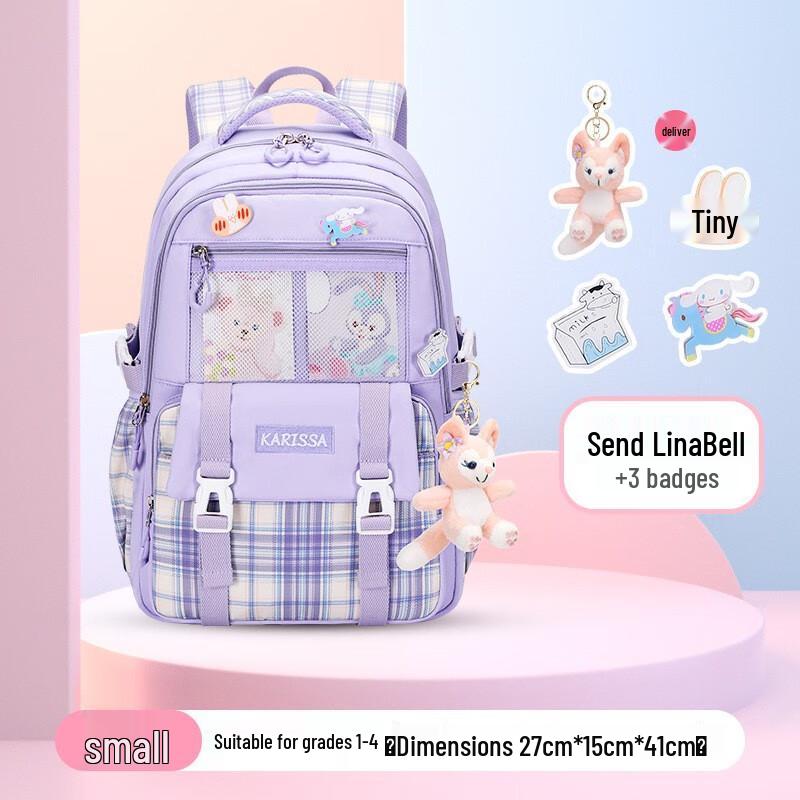 KARISSA Primary School Backpack Small