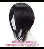 CaseEden Cosplay Wig, Smooth, Short, 30cm, Heat-Resistant, Black Hair, Includes 2 Wig Nets