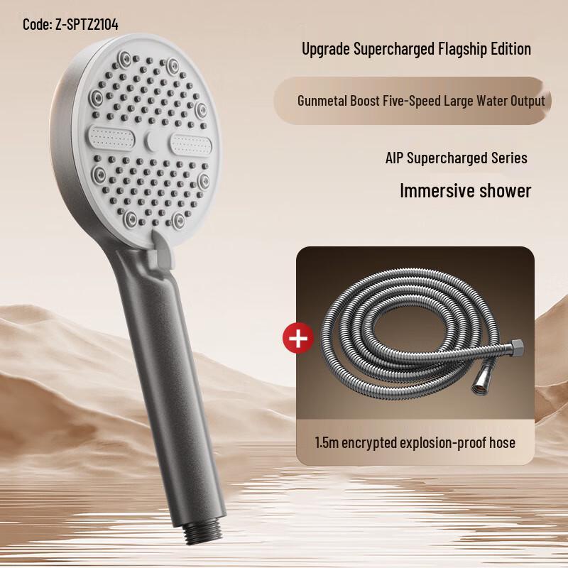 TLXT High-Pressure Shower Set