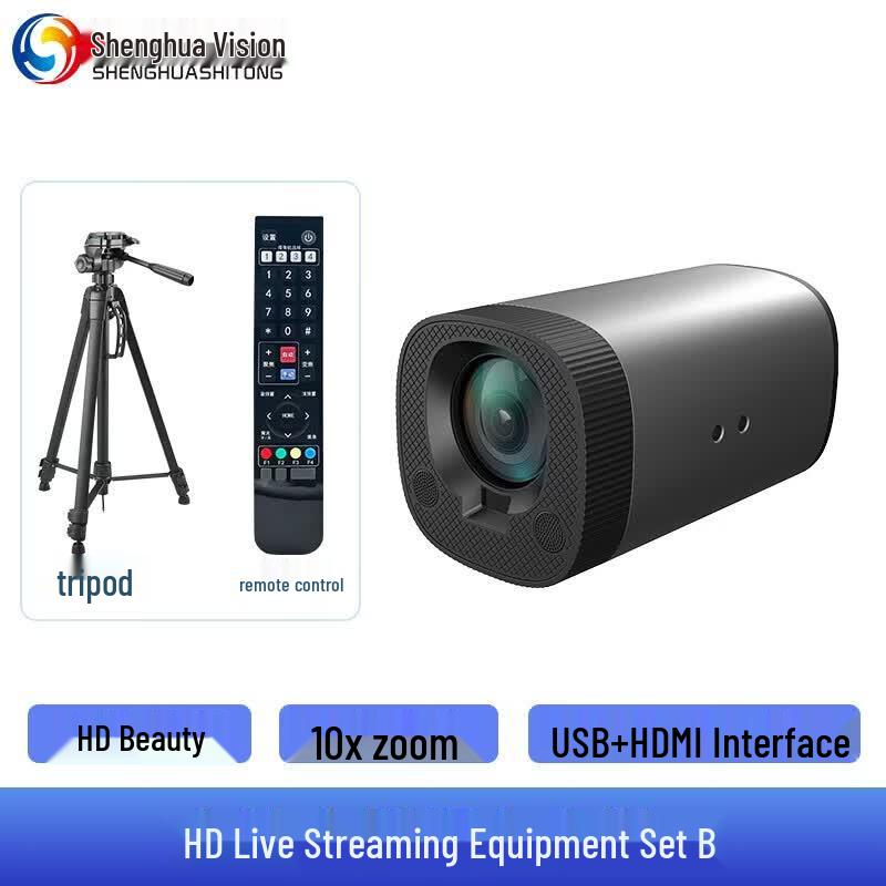 

SHENGHUASHITONG 10x Optical Zoom HDMI USB Live Streaming Camera (CN version)