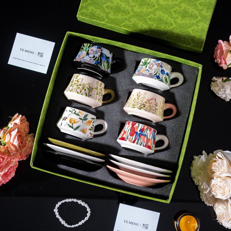 French Iris Ceramic Coffee Cup & Saucer Set