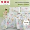 Hengyuanxiang Washable Antibacterial Summer Quilt