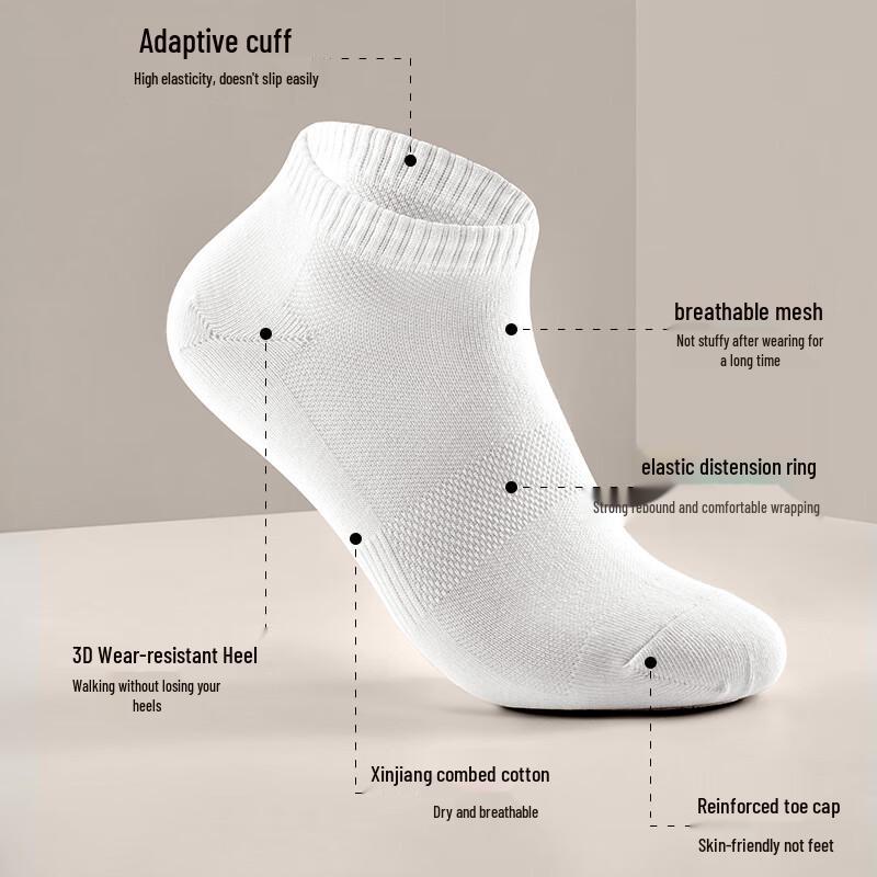 Xinjiang Cotton 7A Antibacterial Sports Ankle Socks