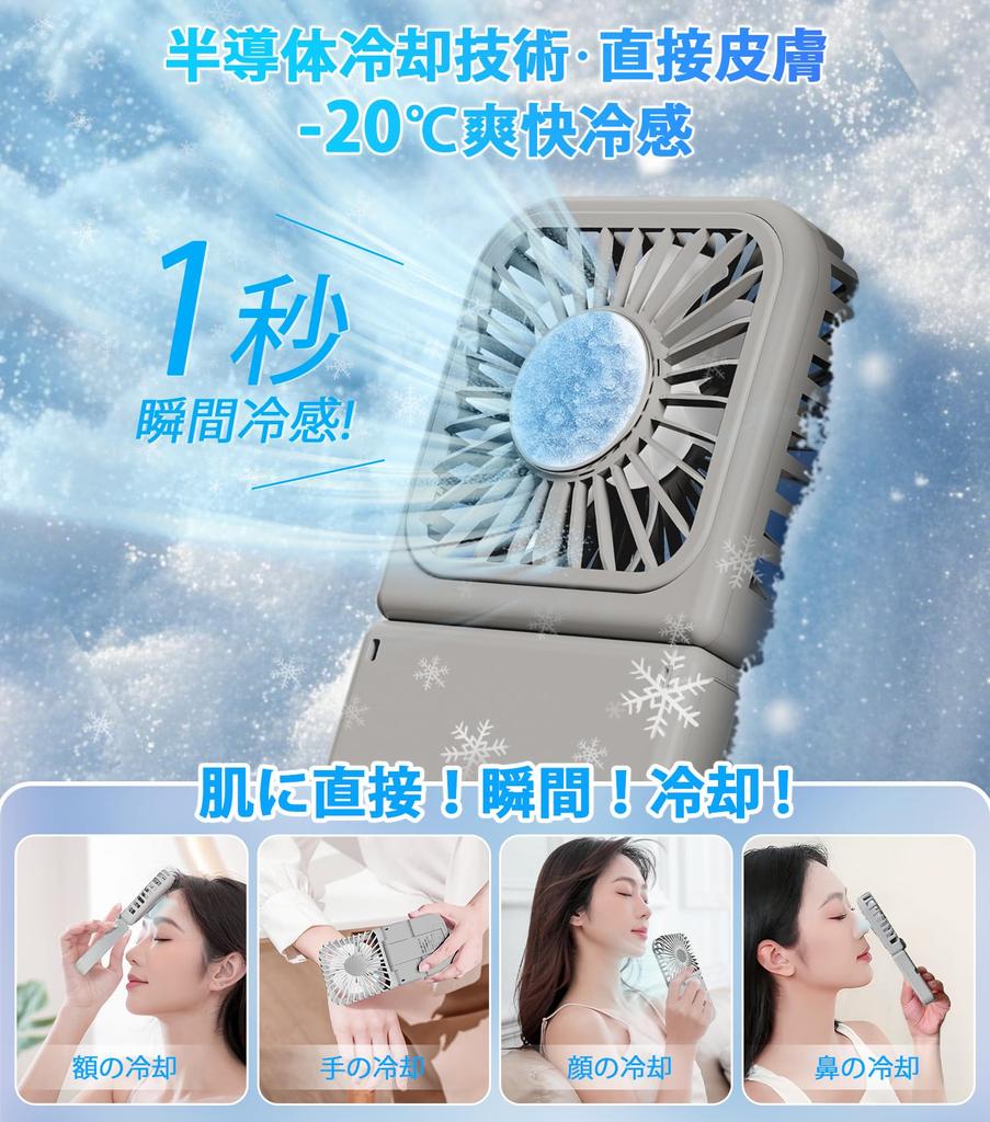 KANICHI Multifunctional Cooling Fan with Cooling and Tabletop USB Portable Fan with Fast 5 Speed Perfect Gift for Day or Day Plate, Foldable,