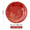 Chinese Flower High-Value Tableware Household Ceramic Rice Bowl Soup Bowl Light Luxury High-End Wedding Gift Housewarming Gift