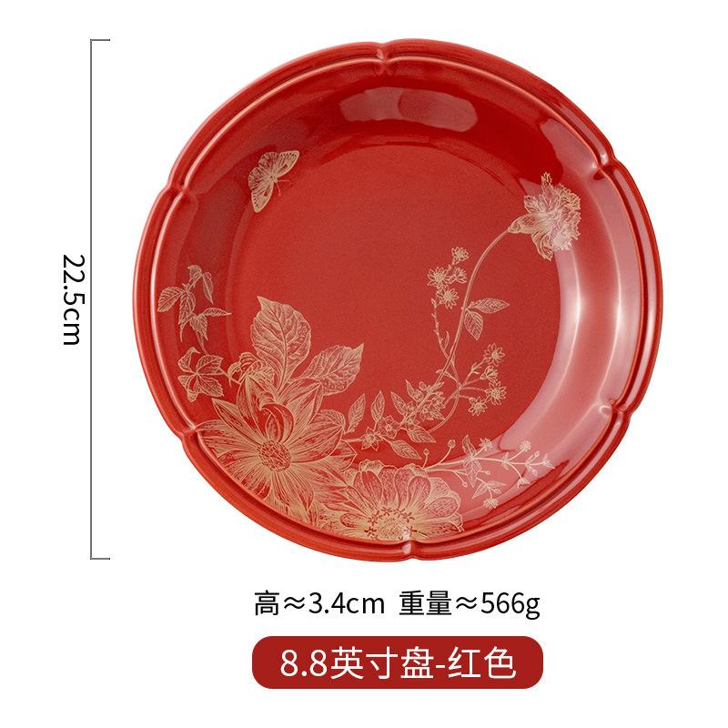 Chinese Flower High-Value Tableware Household Ceramic Rice Bowl Soup Bowl Light Luxury High-End Wedding Gift Housewarming Gift