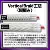 VARIVAS 9-strand PE line, Avani Seabass Max Power PE X9, 150m, White/Purple Marking, Size 1.2 (MAX 25lb)