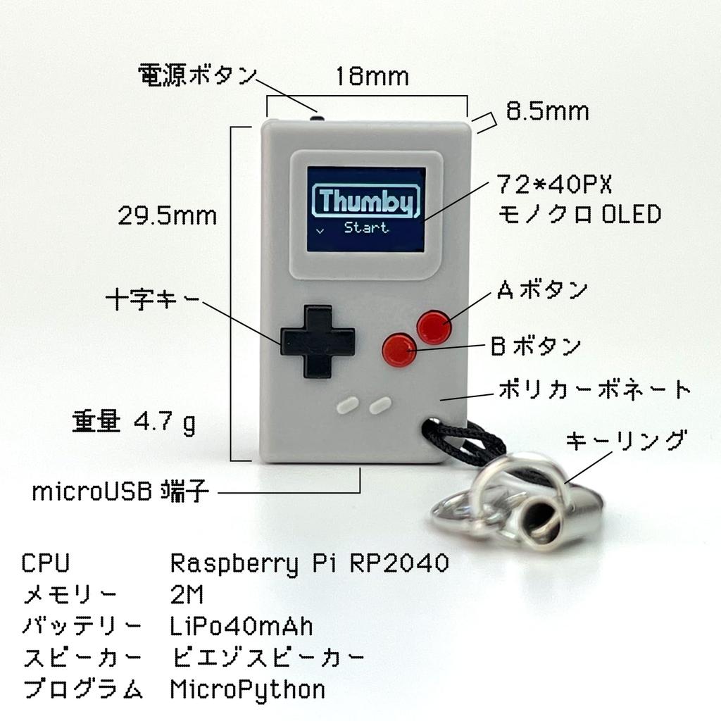 Thumby TinyCircuits Micro-USB zu Klar Thumby Tragbares Spiel Retro-Spiel Handheld-Spiel Minispiel Programmierung Python [mit Typ-C-Adapter]