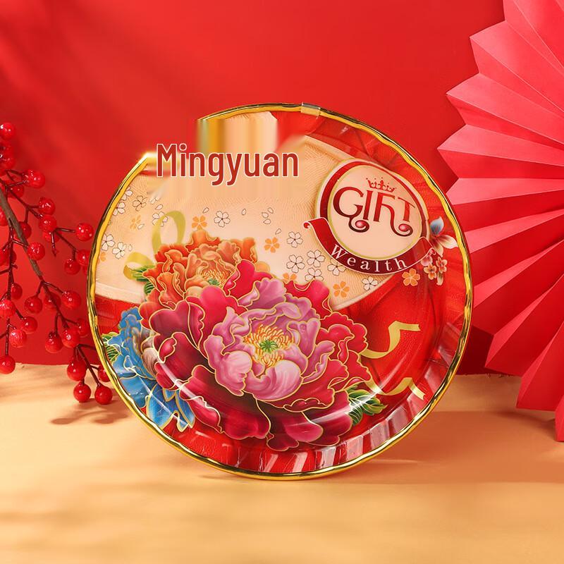 Auspicious Red Gold-Rimmed Fruit Plate, 26x26cm (Pack of 10)