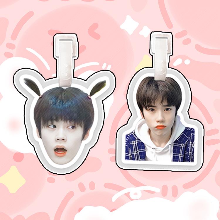 Yao Jingyuan Luggage Tag and Backpack Pendant Ornament