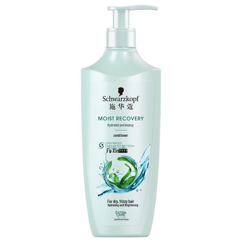 Schwarzkopf Aquashine Hydrating Shampoo 600ml