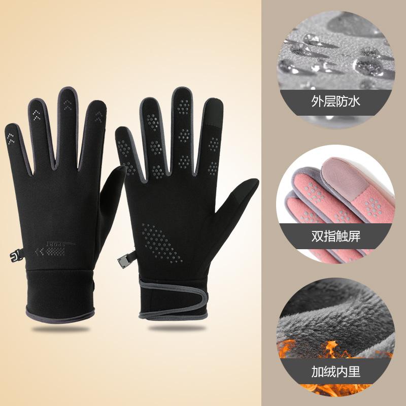 Autumn and winter warm gloves winter outdoor cycling sports men and women couples non-slip, windproof, waterproof and velvet touch screen gloves