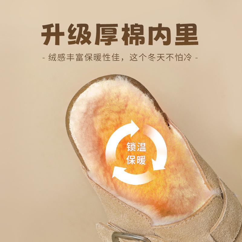 Augustine velvet cotton slippers women's autumn and winter 2025 new Mao Mao bag head wearing one and a half slippers