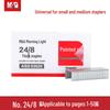 Chenguang 24/8 Heavy-Duty Staples