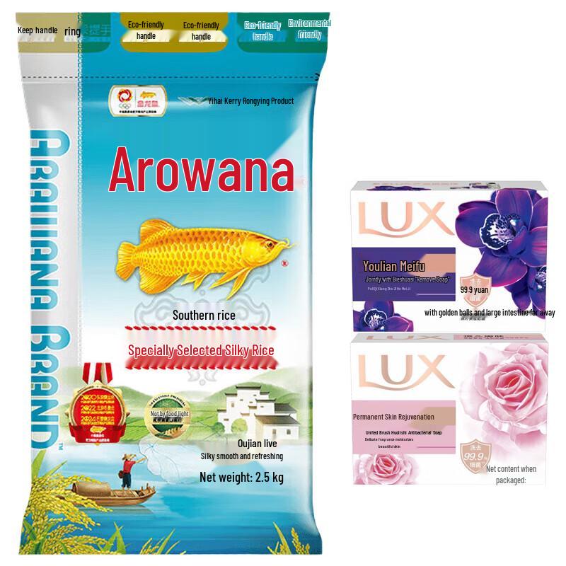 

LUX Scented Soap & Rice Gift Set