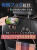 Headrest Hook, Car Hook, Luggage Rack, Set of 2, Luxury