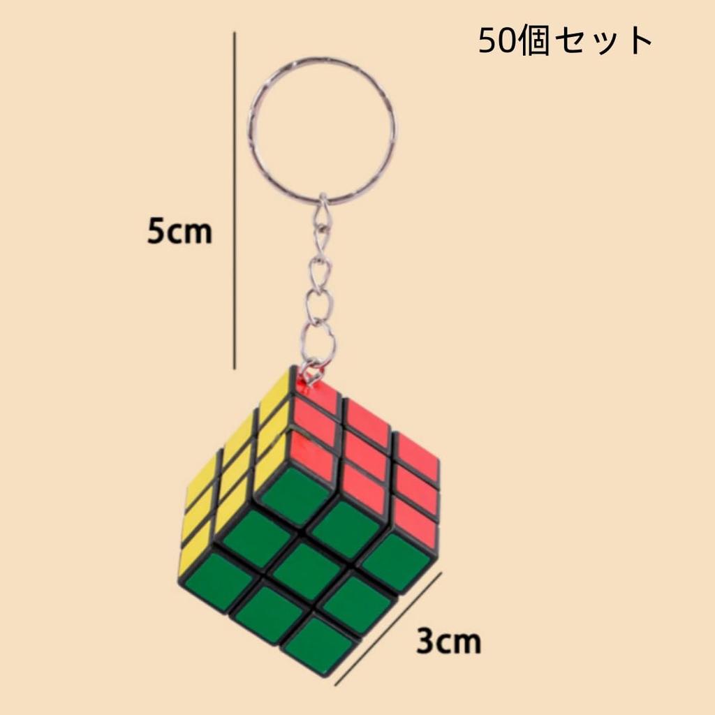 Siawadeky Mini Cube 3D Puzzle Keychain Set of 50, Smooth Rotation, Cute, Colorful, Compact, Perfect for Prizes, Bag Decorations, Festivals, Events,
