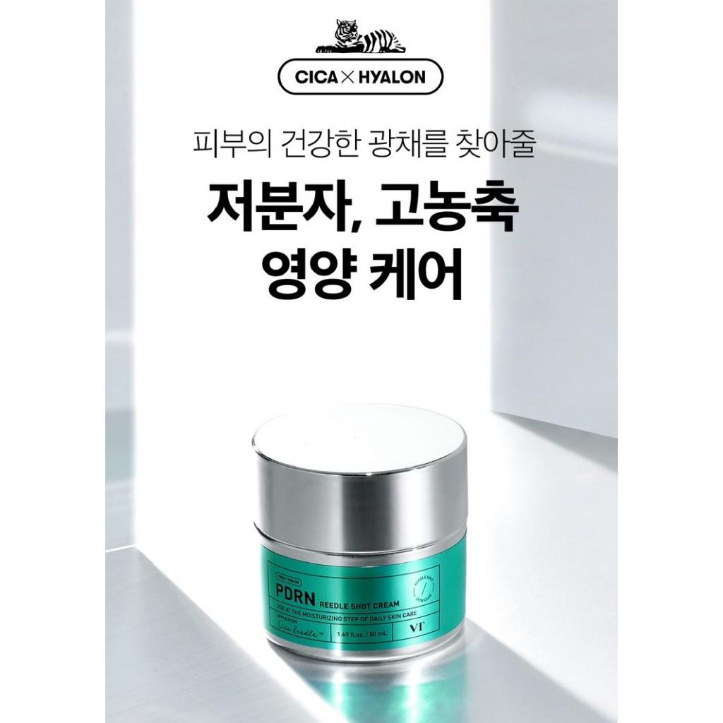 VT COSMETICS PDRN Reedle Shot Cream, 50mL