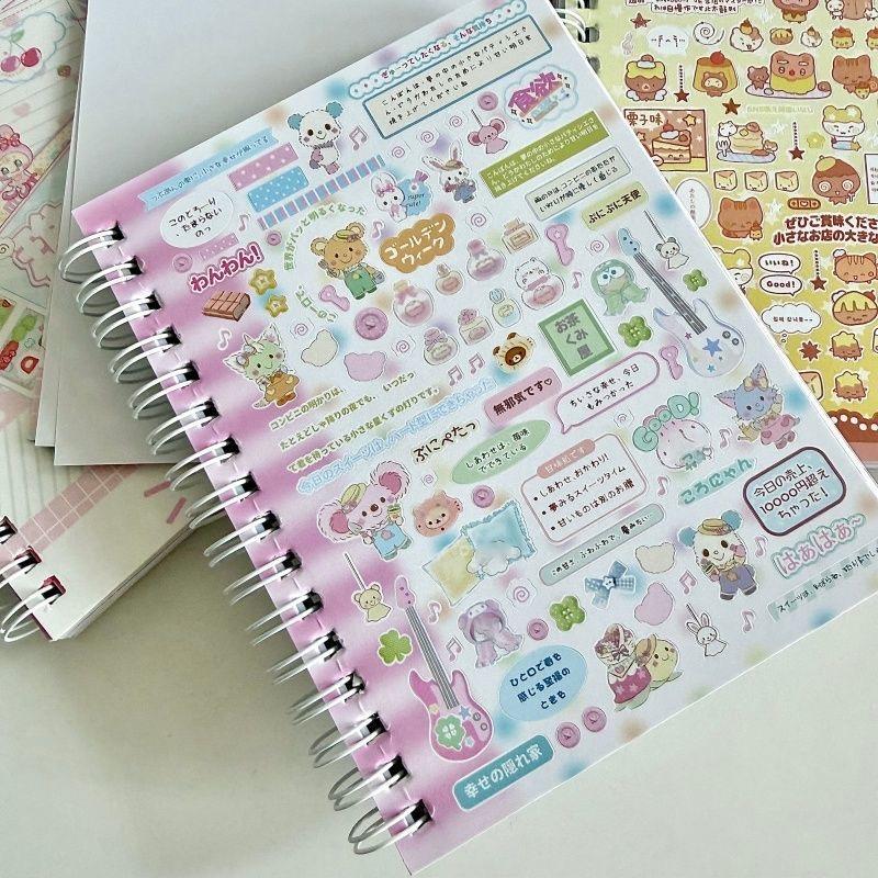 32-page Sticker Book Japanese Cute Childish Fun Paradise Sticker Book Cute Little Things Touch Film Matte Film Sticker Book Gift