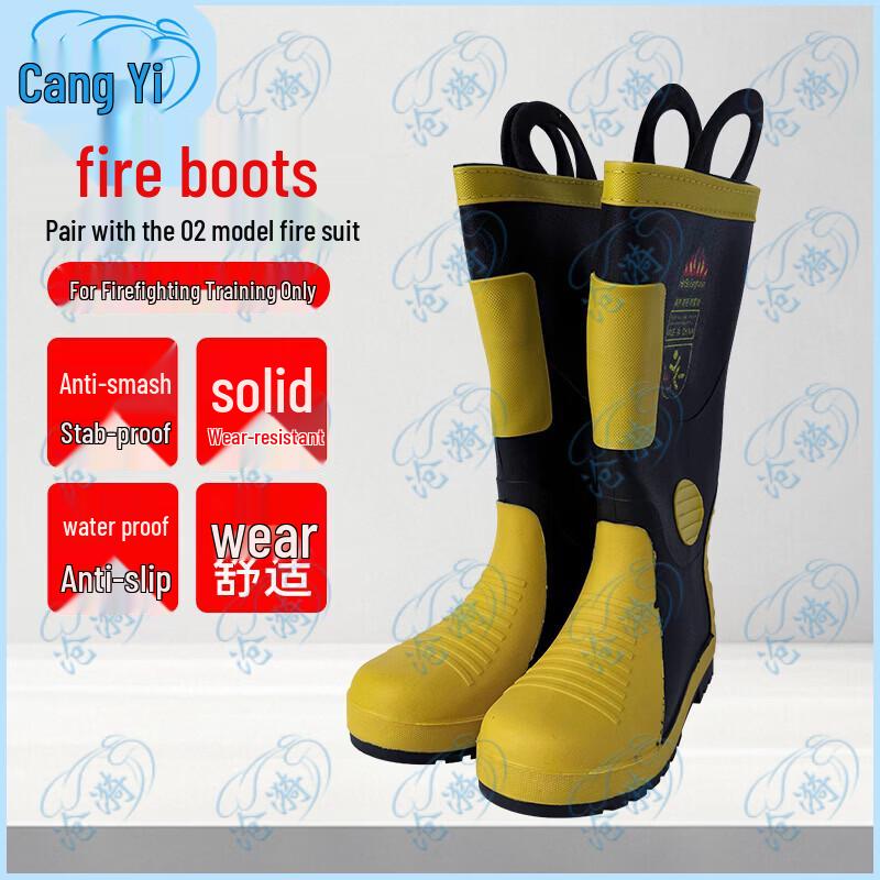 Cangyi 02 Fire Training Protective Boots
