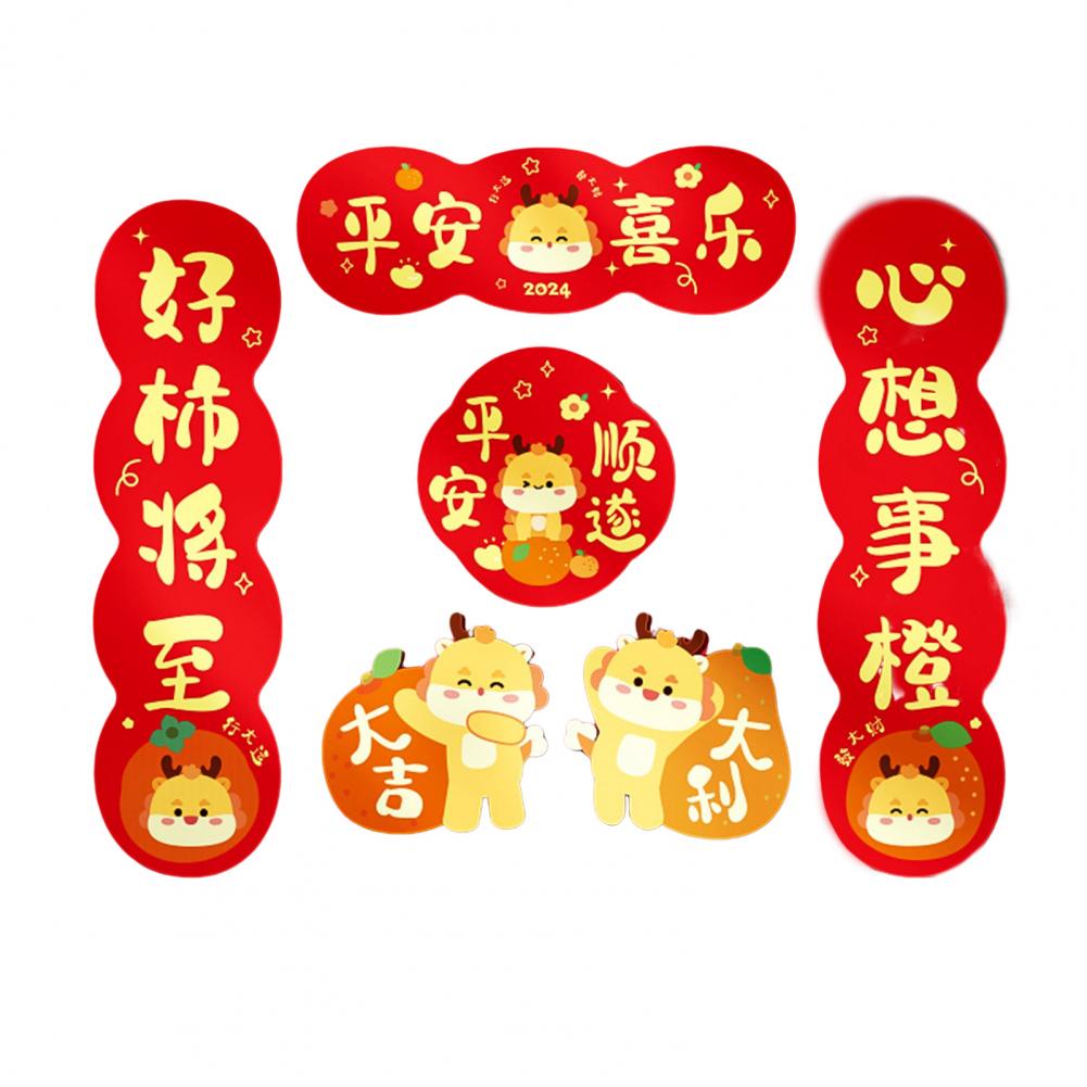 6Pcs 2025 Chinese New Year Dragon Fridge Magnets Spring Festive Decor Indoor Outdoor Chinese New Year Sticker Window Wall Decor