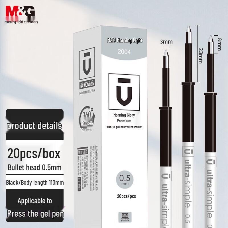 Retractable Gel Pen Refills