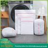 Anti-Deformation Mesh Laundry Bag – Protective, Thickened Fine & Coarse Mesh for Machine-Washable Lingerie and Bras