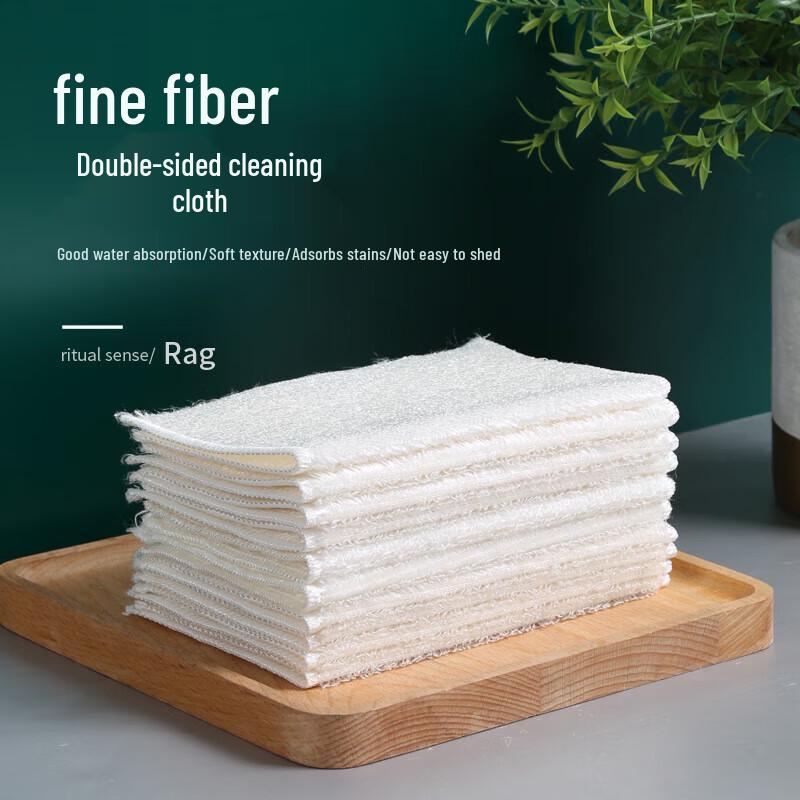 Bamboo Fiber Dishcloth 2-Pack