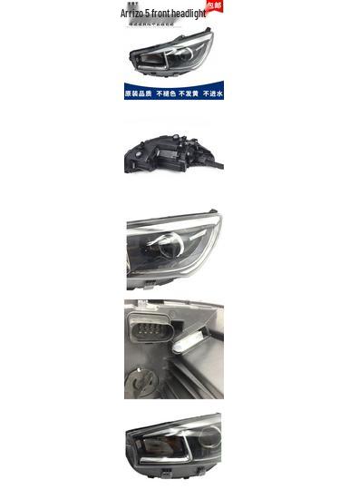 Chery Arrizo 5 Front Left Headlight Assembly Premium - Driver Side