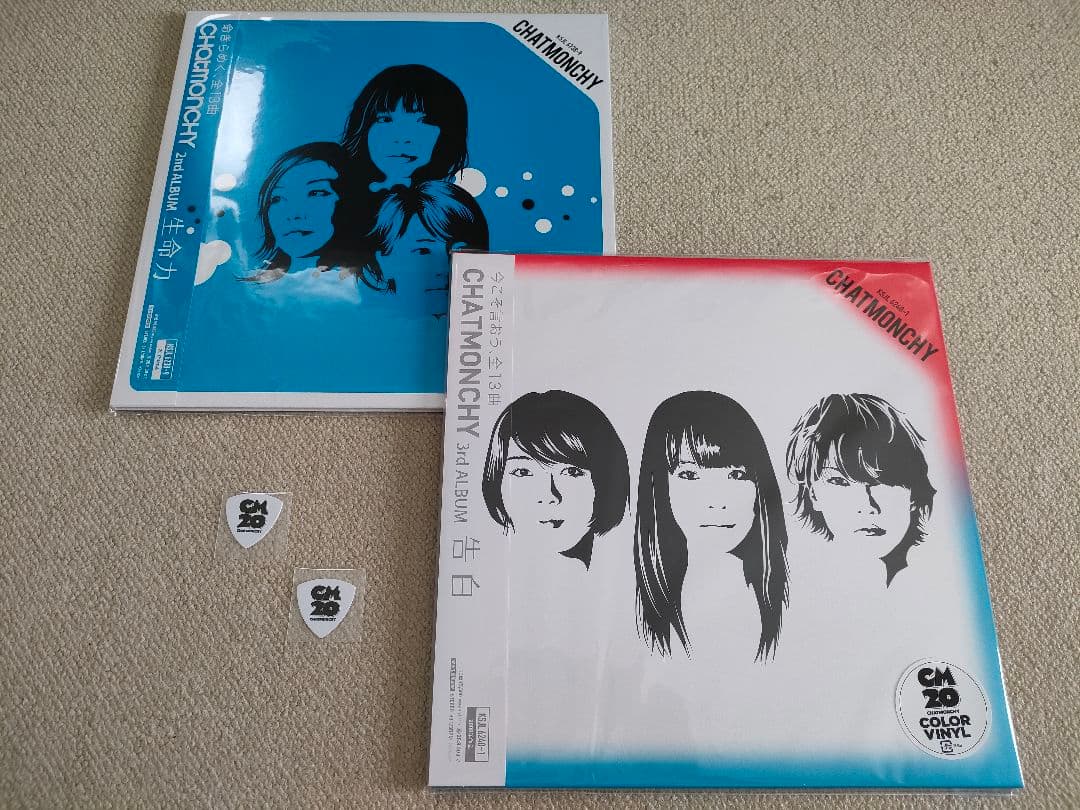 

[USED] Chatmonchy Kokuhaku and Seimeiryoku vinyl records (includes 2 bonus guitar picks)
