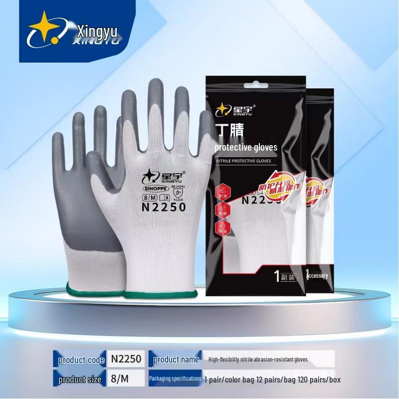 

Andanda N2250 Уличные ПУ варежки