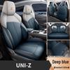 UNIZ Special Full Leather Car Seat Cushion - Universal Fit, Four Seasons, New Model