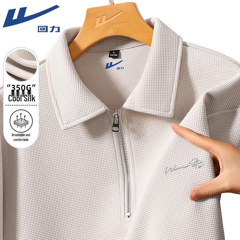 Warrior Half-Zip Stand-Collar Casual Sweatshirt 3XL