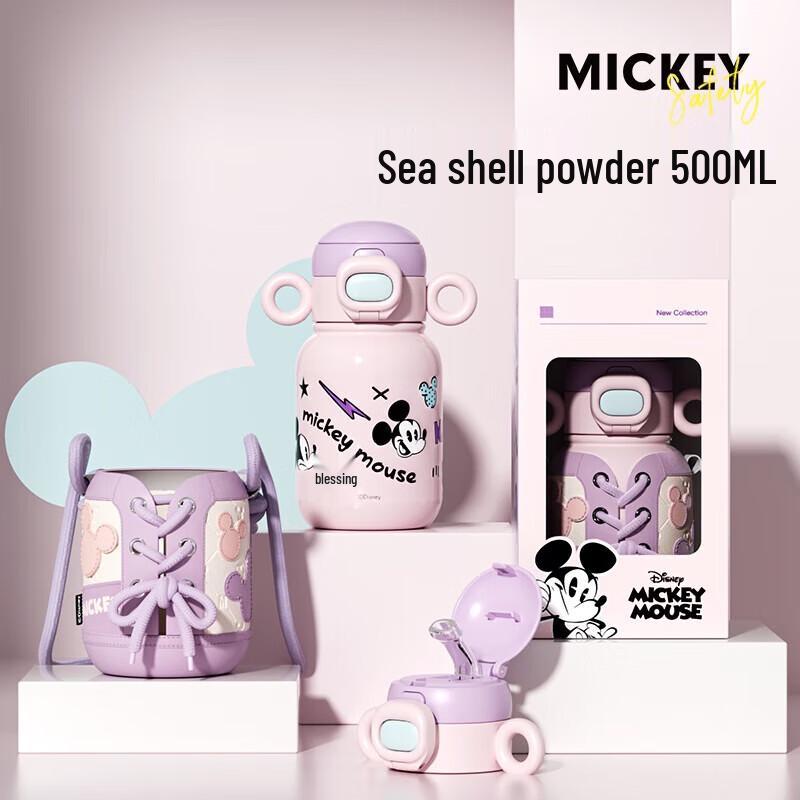 Glimy Mickey Series Kids Insulated Straw Cup