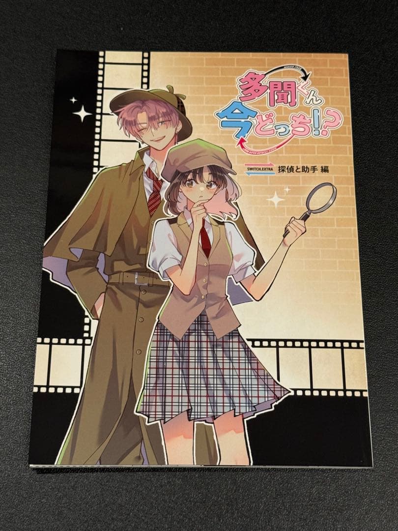 

[USED] Which one is Tamon-kun now! Blu-ray Limited Bonus Booklet: Detective and Assistant Edition (Mini Booklet)