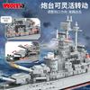 Military Battleship Assembly Model Boy Adult High Difficulty Assembly Cruiser Building Block Gift Box Toy