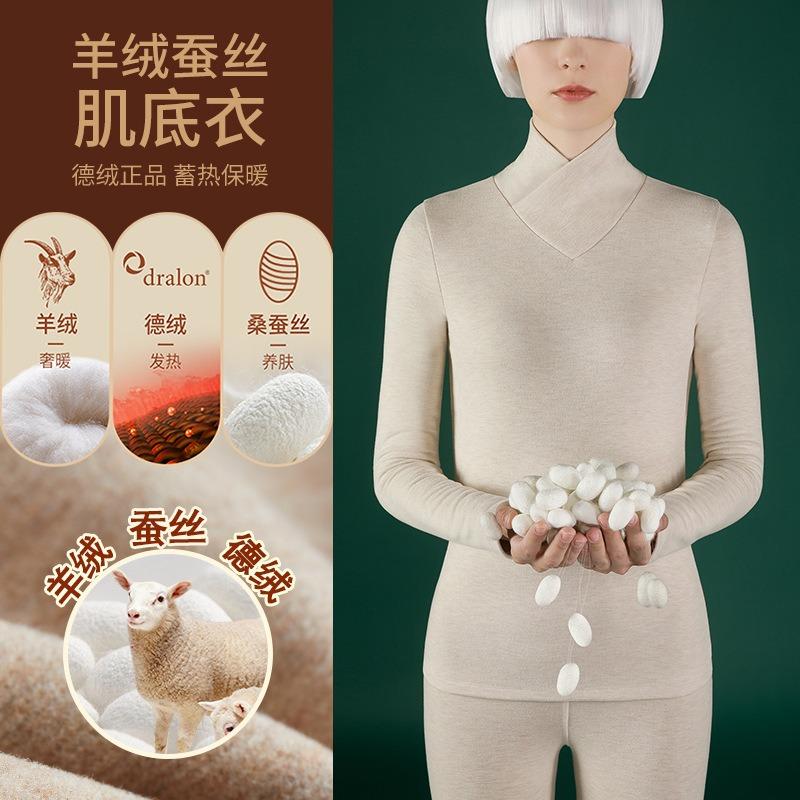 

Cashmere mulberry silk German velvet thermal clothes women s collar bottoming shirt heating top velvet long johns set M