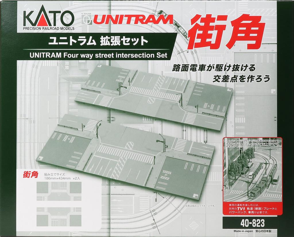 KATO N Gauge Unitram Expansion Set Street Corner 40-823 Railway Model Supplies