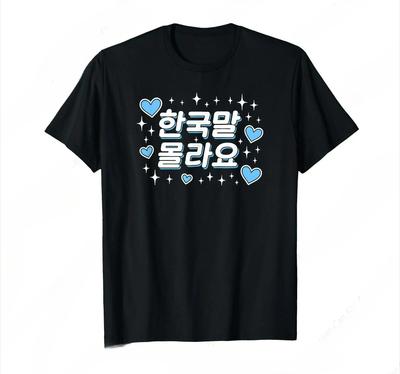 """Neviem po kórejsky" Kórejský Hangul Roztomilé Vtipné Slovo Tričko Unisex Letné Streetwear Vrchné diely Tričko Ropa Hombre"""