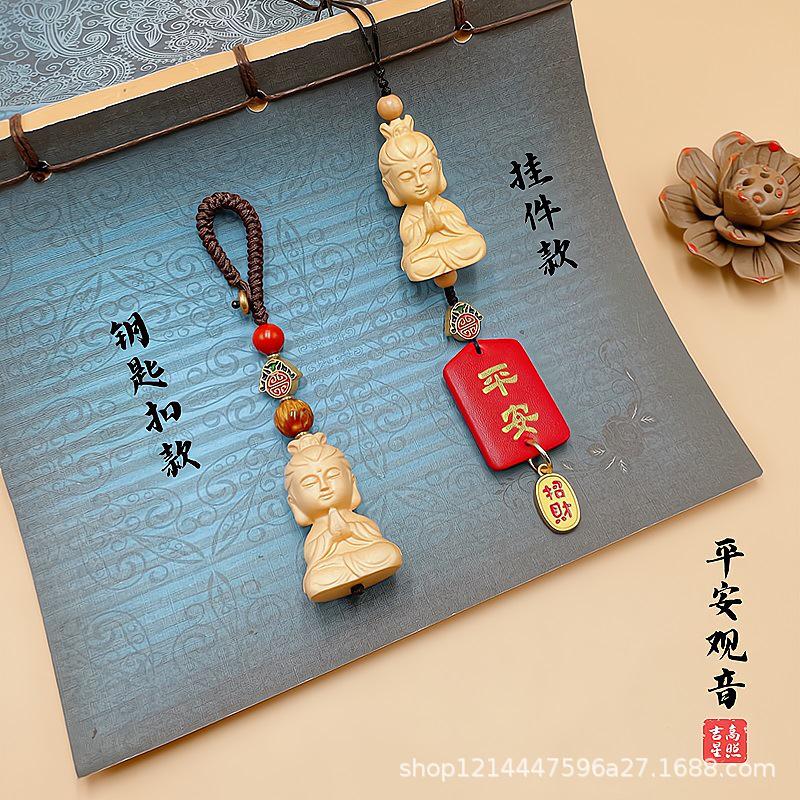 "Boxwood Buddha Guanyin Car Pendant: Creative Rearview Mirror Accessory for Men and Women"
