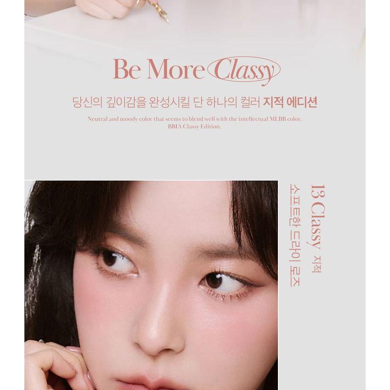 Bbi@ - Last Powder Lipstick 2 - 7 Colors