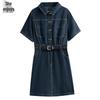 Women's Short Sleeve Denim Midi Dress