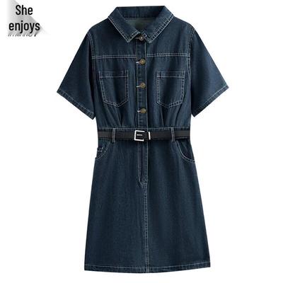Women's Versatile Short Sleeve Denim Midi Dress