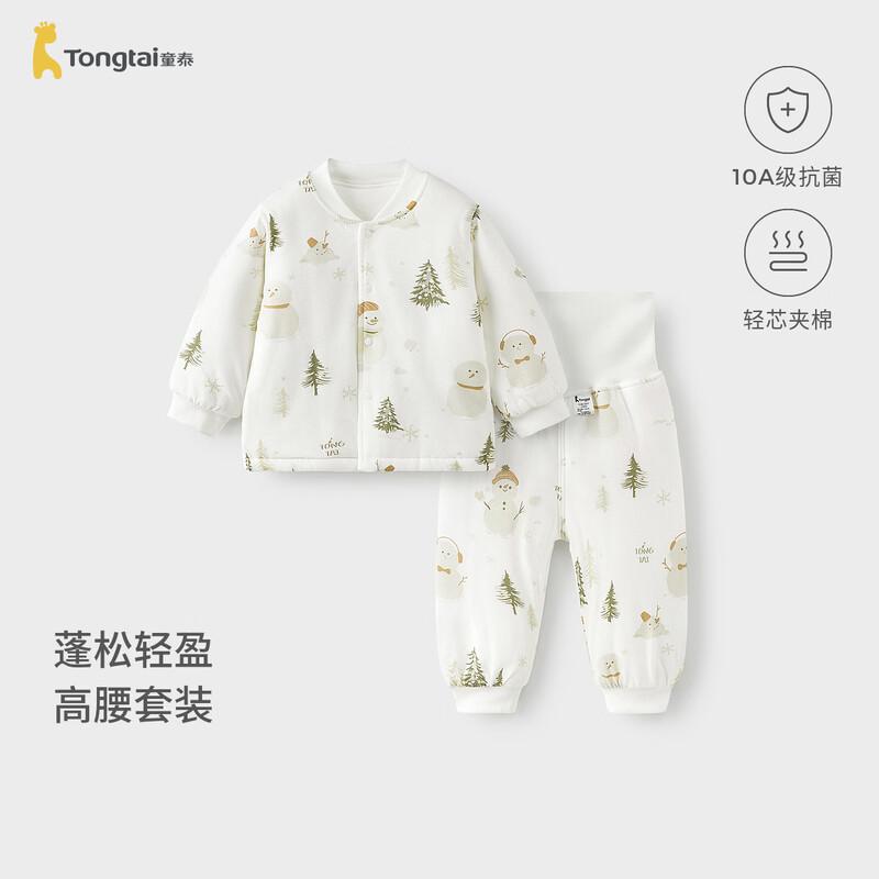 TONGTAI Baby Padded High-Waist Homewear Set