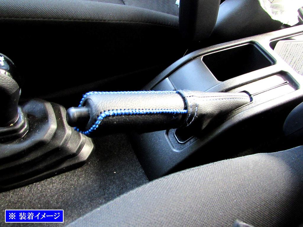 BRIGHTZ Jimny Sierra JB74W Handbrake Cover Set Blue Stitch Parking Brake Handbrake Grip JB JB74 B74 74 Jimny Sierra 32842 [INT-ETC-213]
