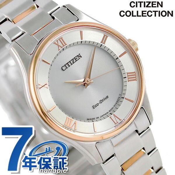 CITIZEN Collection Solar Watch Japanese-made Eco-Drive Women's EM0404-51A