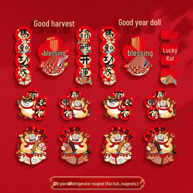 Magnetic Refrigerator Sticker - Spring Festival Fu Character & Year of the Horse New Year Decoration Couplets