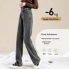 Women's Fleece-Lined High Waist Wide-Leg Jeans - Thick, Loose, Slimming, Straight-Leg Floor-Length Pants