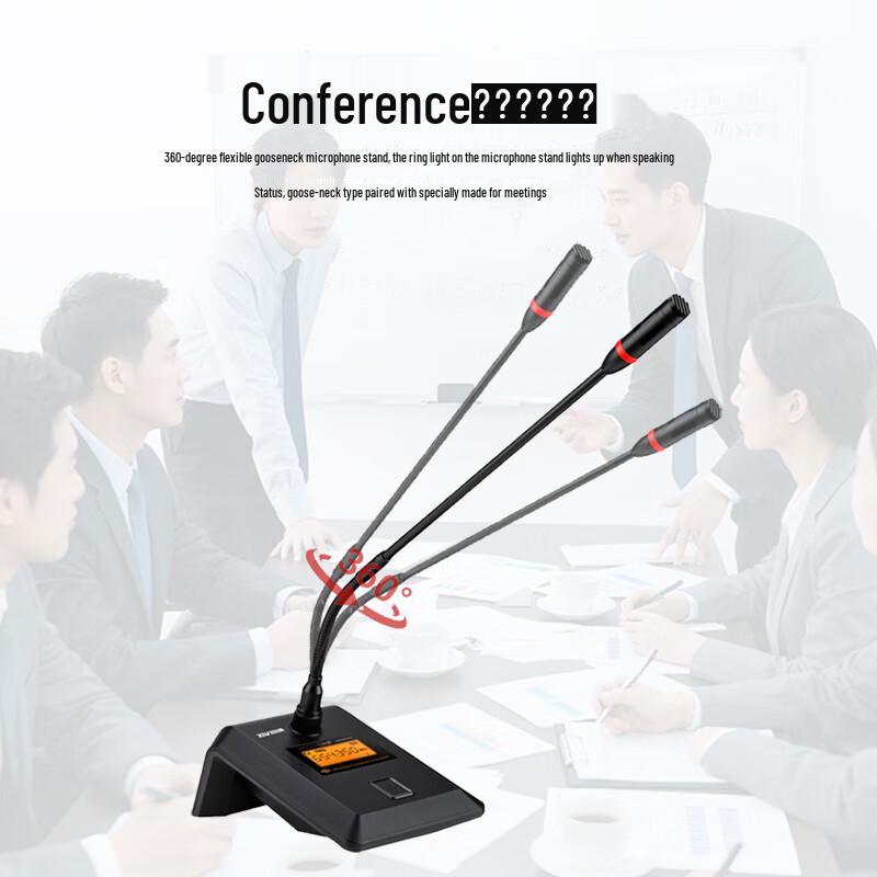 XunErWei ZG-980L Wireless Conference Microphone System (CN version)